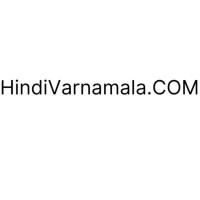 Hindivarnamala 0